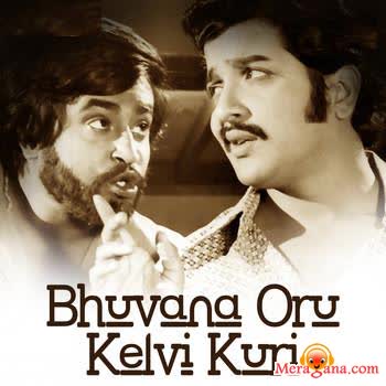 Poster of Bhuvana Oru Kelvikkuri (1977)